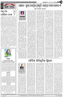 Page-4