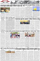 Page-5