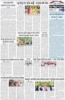 Page-6
