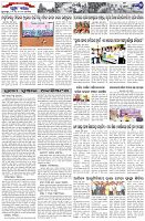 Page-7