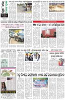 Page-8