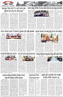 Page-2