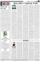 Page-4