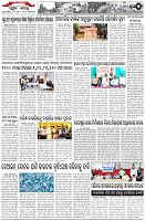 Page-5