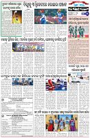 Page-6