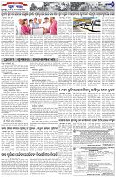 Page-7