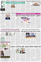 Page-8
