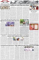 Page-2