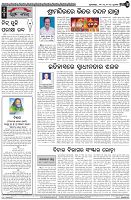 Page-4