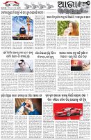 Page-5