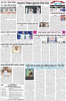 Page-6