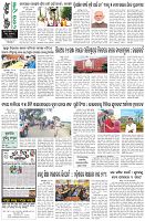 Page-8