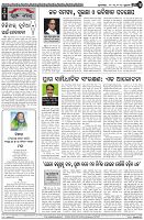 Page-4