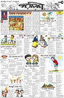Page-5
