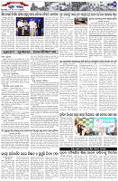 Page-7