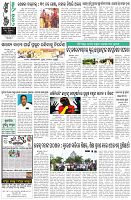 Page-8