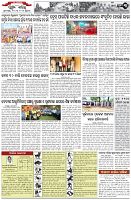 Page-3
