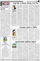 Page-4