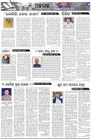 Page-5
