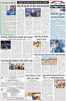 Page-6
