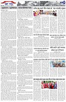 Page-7