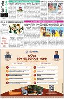 Page-8