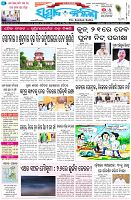 Page-1