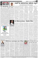 Page-4