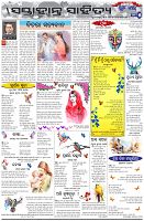 Page-5
