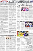 Page-7