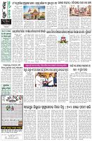 Page-8
