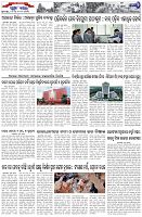 Page-2