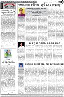 Page-4