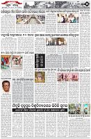 Page-5