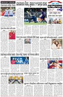 Page-6