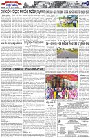 Page-7