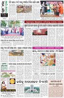 Page-8
