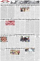 Page-2