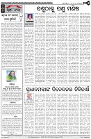 Page-4