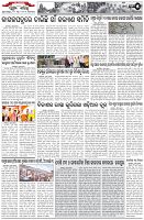 Page-5
