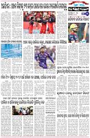Page-6