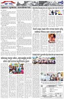 Page-7