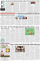 Page-8