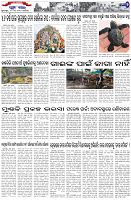 Page-2