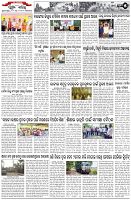 Page-5