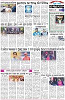 Page-6