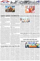 Page-7