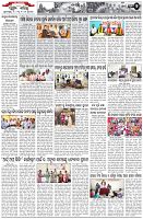 Page-2