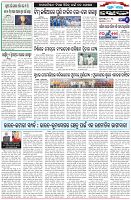 Page-6