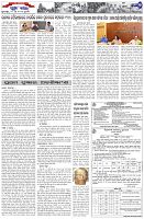 Page-7
